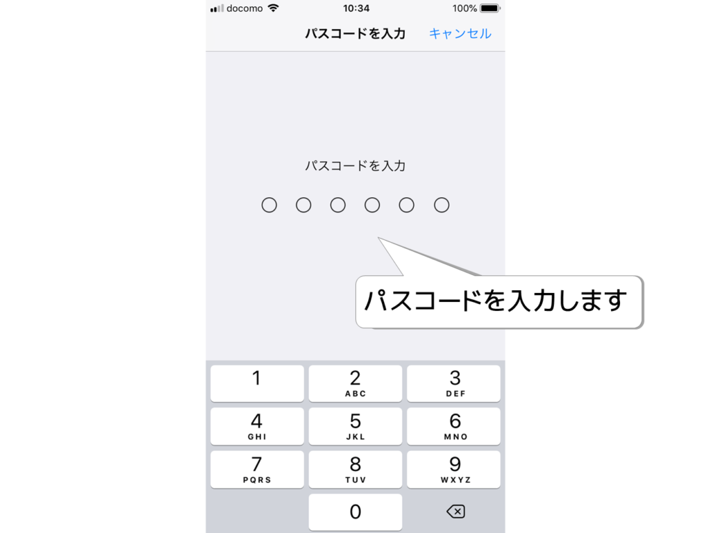 Iphone指紋認証の精度を上げる２つの方法 デジタルデバイスの取扱説明書 トリセツ