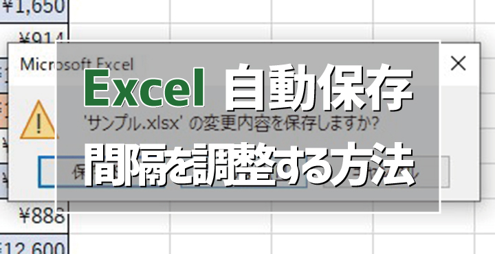 excel