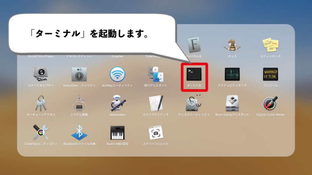 Macos アップデート後にシステムアラートが英語になってしまったときのカンタンな対処法 デジタルデバイスの取扱説明書 トリセツ