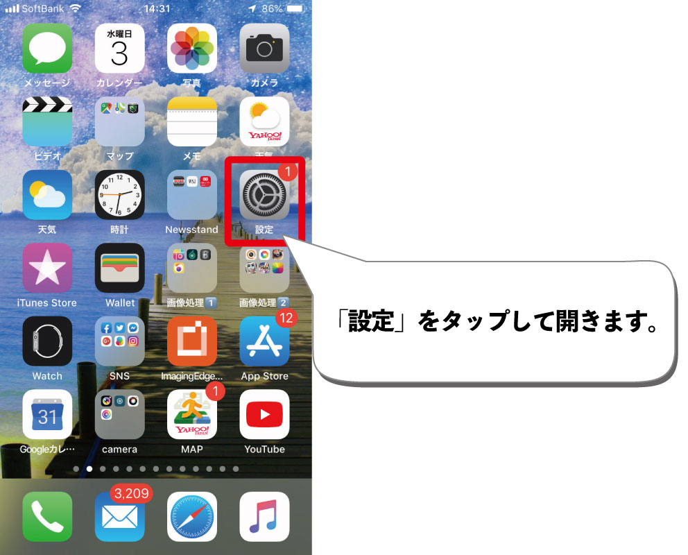 Ios コントロールセンター内のショートカットアイコンをカスタマイズする方法 デジタルデバイスの取扱説明書 トリセツ