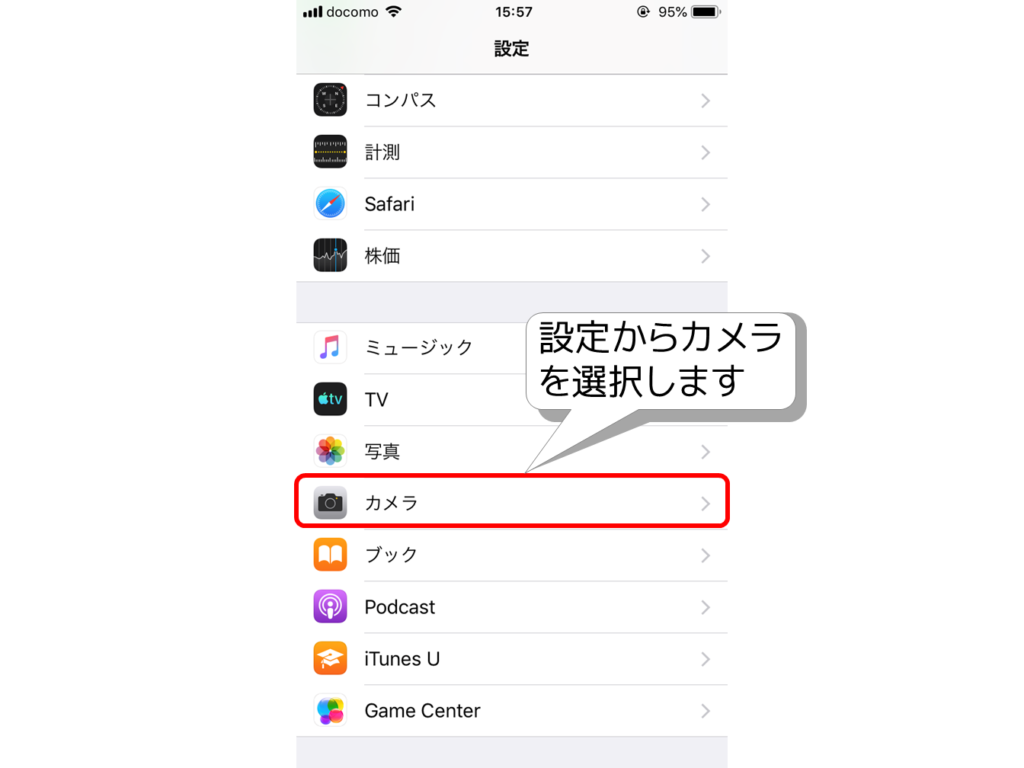 Iphoneで撮った写真がパソコンで開けないときの対処方法 デジタルデバイスの取扱説明書 トリセツ