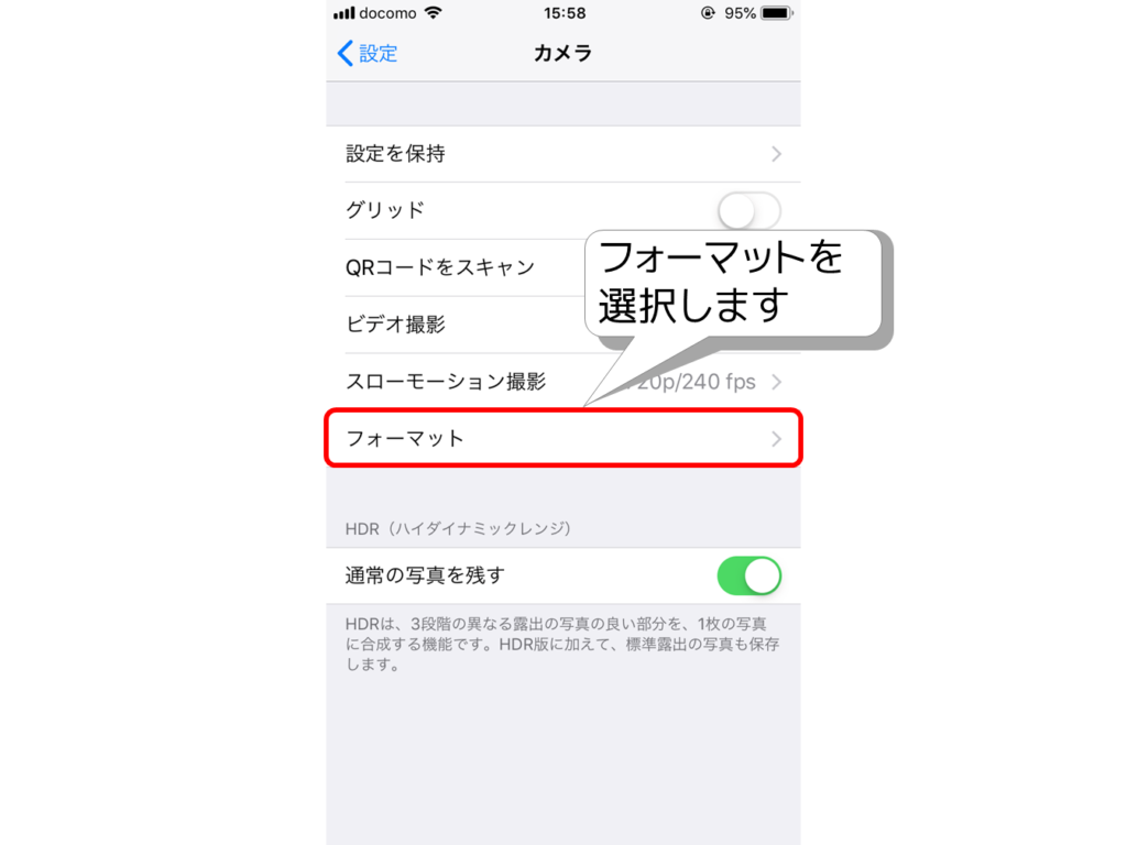 Iphoneで撮った写真がパソコンで開けないときの対処方法 デジタルデバイスの取扱説明書 トリセツ