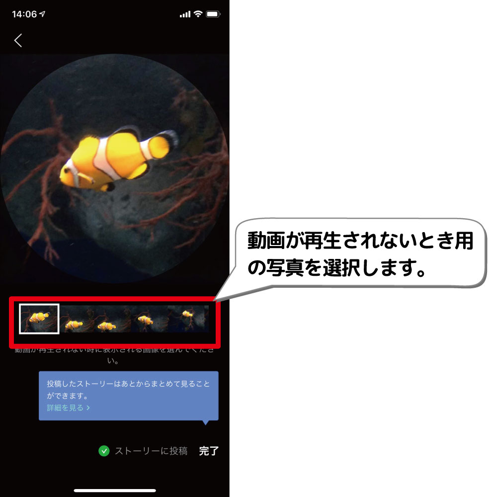 Line プロフィールの背景に動画を設定可能に その方法を紹介 デジタルデバイスの取扱説明書 トリセツ