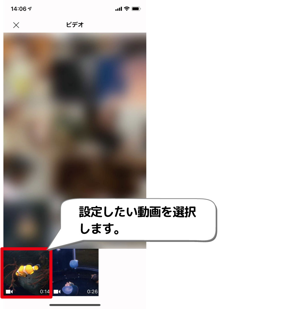 Line プロフィールの背景に動画を設定可能に その方法を紹介 デジタルデバイスの取扱説明書 トリセツ