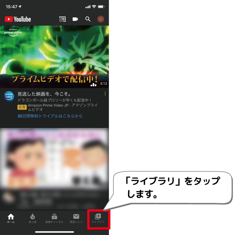 Youtube動画をリピート再生させる方法 デジタルデバイスの取扱説明書 トリセツ