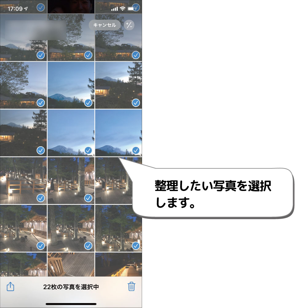 Iphone アルバムを作成して写真を整理する方法 デジタルデバイスの取扱説明書 トリセツ