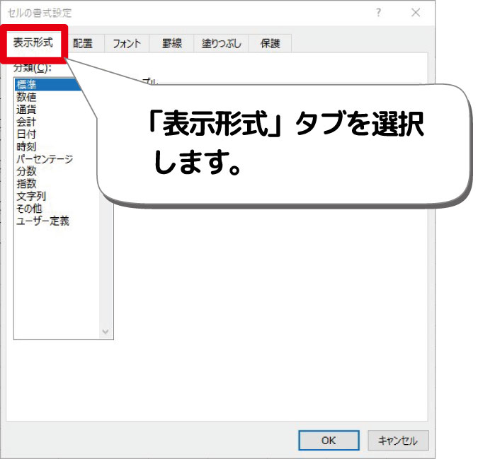 Excel 名前の後に敬称 様 などを自動入力する方法 デジタルデバイスの取扱説明書 トリセツ