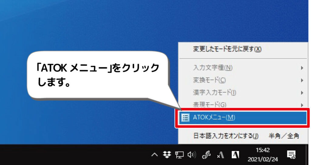 050752 キーカスタマイズを設定する